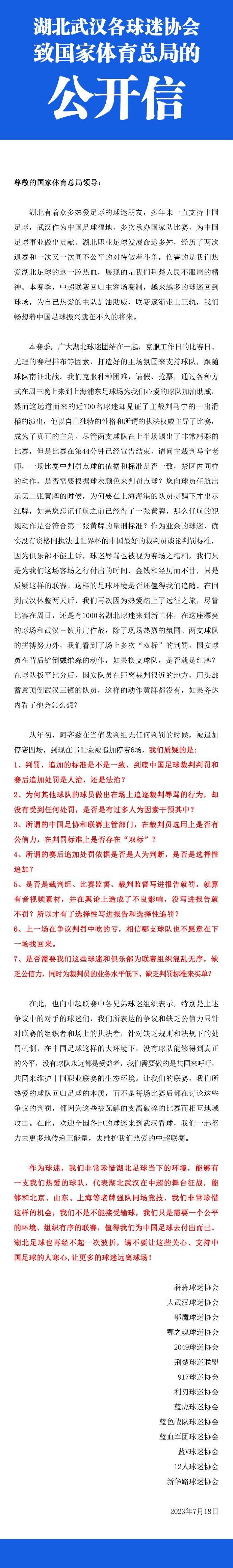 据全尤文报道，尤文图斯正在评估冬窗租借库库雷利亚，可能与塞维利亚进行竞争。